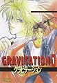 Gravitation, Band 1: Harte Beats und h�bsche Boys: BD 1