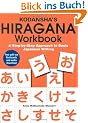 Kodansha's Hiragana Workbook: A Step-By-Step Approach to Basic Japanese Writing