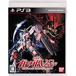 µ¡Æ°Àï»Î¥¬¥ó¥À¥àUC (Ä̾ïÈÇ)