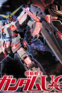 機動戦士ガンダムUC (特装版) (初回封入特典「デルタガンダム」ダウンロード用プロダクトコード同梱)