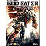 ゴッドイーター ハンティングガイド (BOOKS for PSP)