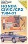 Chilton's Repair Manual: All U.S. and Canadian Models of Honda Civic and Crx (Chilton's Repair Manual (Model Specific))