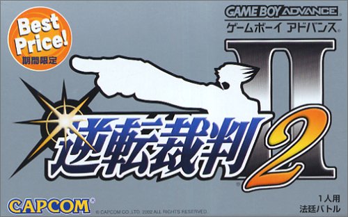 Cover image : 逆転裁判2 BEST PRICE