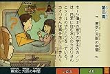 「多湖輝の頭の体操 第2集 銀河横断謎解きアドベンチャー／アタマニアシリーズ」の関連画像