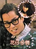 Affectionately Yours [VHS]