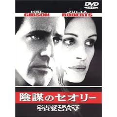 �A�d�̃Z�I���[ [DVD]
