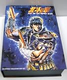 Fist Of the North Star - Hokuto No Ken Completed Collector Box