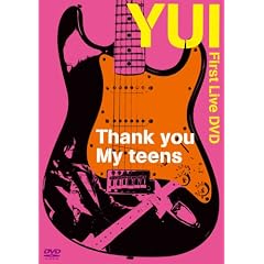 Thank you My teens [DVD]