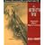 The Artist's Way: A Spiritual Path to Higher Creativity (Inner workbook)