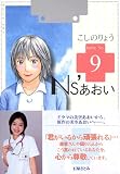 Ns�Ǥ����� (Karte No.9) (�⡼�˥�KC (1504))