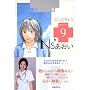 Ns�f������ (Karte No.9) (���[�j���OKC (1504))