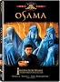 Osama Osama