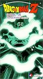 Dragonball Z, Vol. 30 - Garlic Jr.: Vanquished