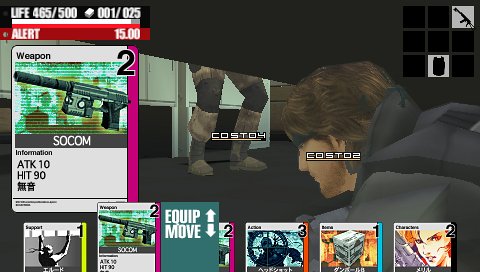 Metal Gear Acid (PSP)