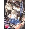 姫騎士リリア ~魔蝕の王城に堕つ~ 完全版