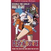 Mezzo Forte [VHS] [Import]