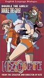Mezzo Forte (Dub)