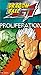 Dragon Ball Gt: Baby - Proliferation (Unct)