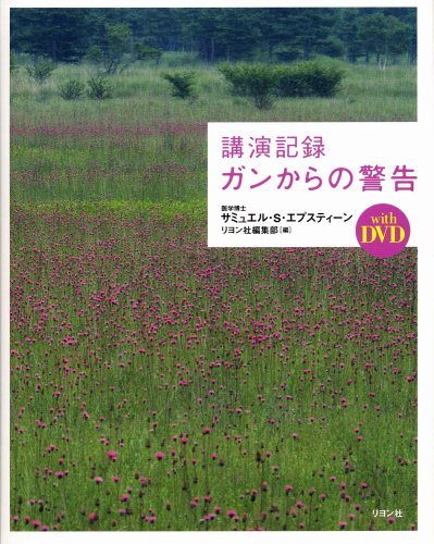 �u���L�^ �K������̌x��(DVD�t)