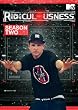 Ridiculousness: Season Two