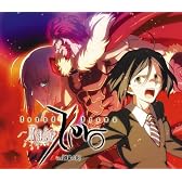SOUND DRAMA Fate/zero vol.4