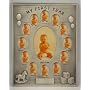 (Z335635H) 12 1��2 Birth Thru 11 Months & 1 - 3��5 1st Year Oval Photos - 'My First Year' Frame w/Engraveable Surface