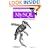 MySQL Pocket Reference (Pocket Reference (O'Reilly))