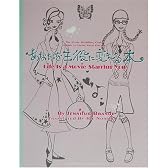 あなたを主役に変える本