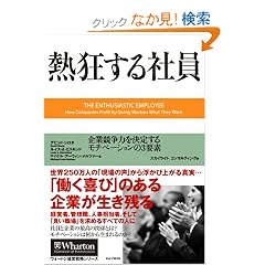 �M������Ј� ��Ƌ����͂����肷�郂�`�x�[�V������3�v�f (�E�H�[�g���o�c�헪�V���[�Y)