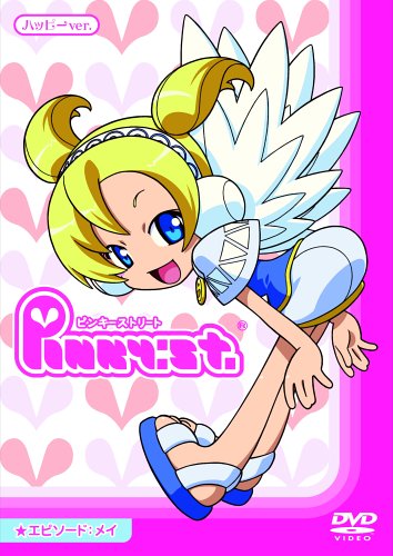 ���� Pinky:st ���ԥ����� : �ᥤ ��å���ver. PD-001A �������� ������� ���᡼�� �ե��� �����꡼ ���� ư�� �̿���