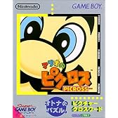 マリオのピクロス