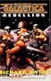 Rebellion (Battlestar Galactica)