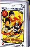 Les Plus beaux combats darts martiaux du monde [VHS]