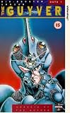 Review Manga Entertainment  / The Guyver - Data 1 - Genesis Of The Guyver