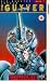 The Guyver - Data 1 - Genesis Of The Guyver
