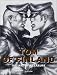  : Tom of Finland: The Art of Pleasure