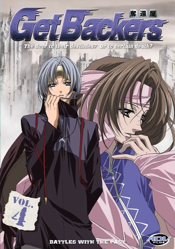 Childrens Toyshop  DVD : Get Backers - Vol. 4