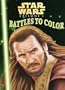 Battles to Color (Coloring Book)