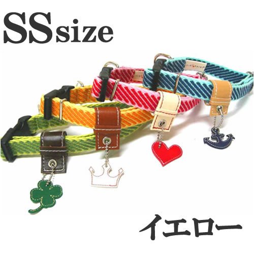 FIELD　POINT　（フィールドポイント）　レザーチャーム　カラー　SS イエロー