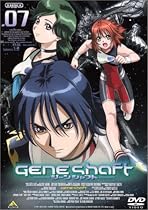 ジーンシャフト 7 [DVD]
