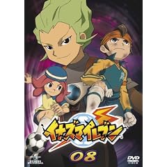 �C�i�Y�}�C���u��08 [DVD]