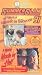 WWF - Summerslam '91 [VHS]
