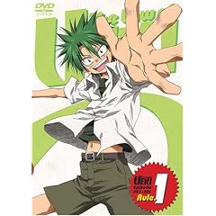 うえきの法則 Rule.1  [DVD]
