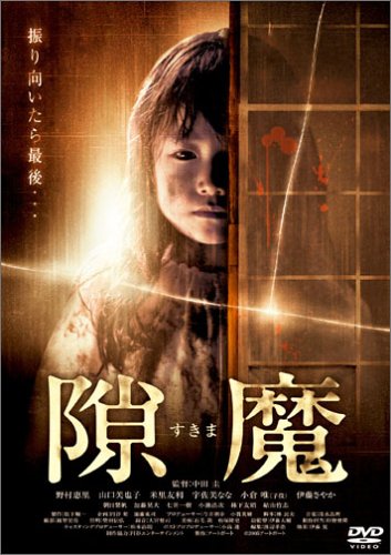 ����-������- [DVD]