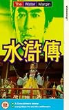 Review The Water Margin  / The Water Margin - A Concubine's Dowry / Liang Shan Po And The Millionaire