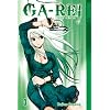 Ga-Rei - Monster in Ketten 03