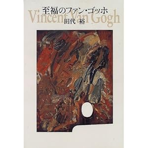 �����̃t�@���E�S�b�z