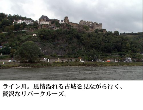 Cover image : 世界の大河 World River Cruising～河から見る世界遺産、秘境、壮大な大自然の数々～