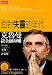 The Return of Depression Economics and the Crisis of 2008 (Chinese Edition)