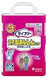 ライフリー うす型あんしんパンツ M20枚